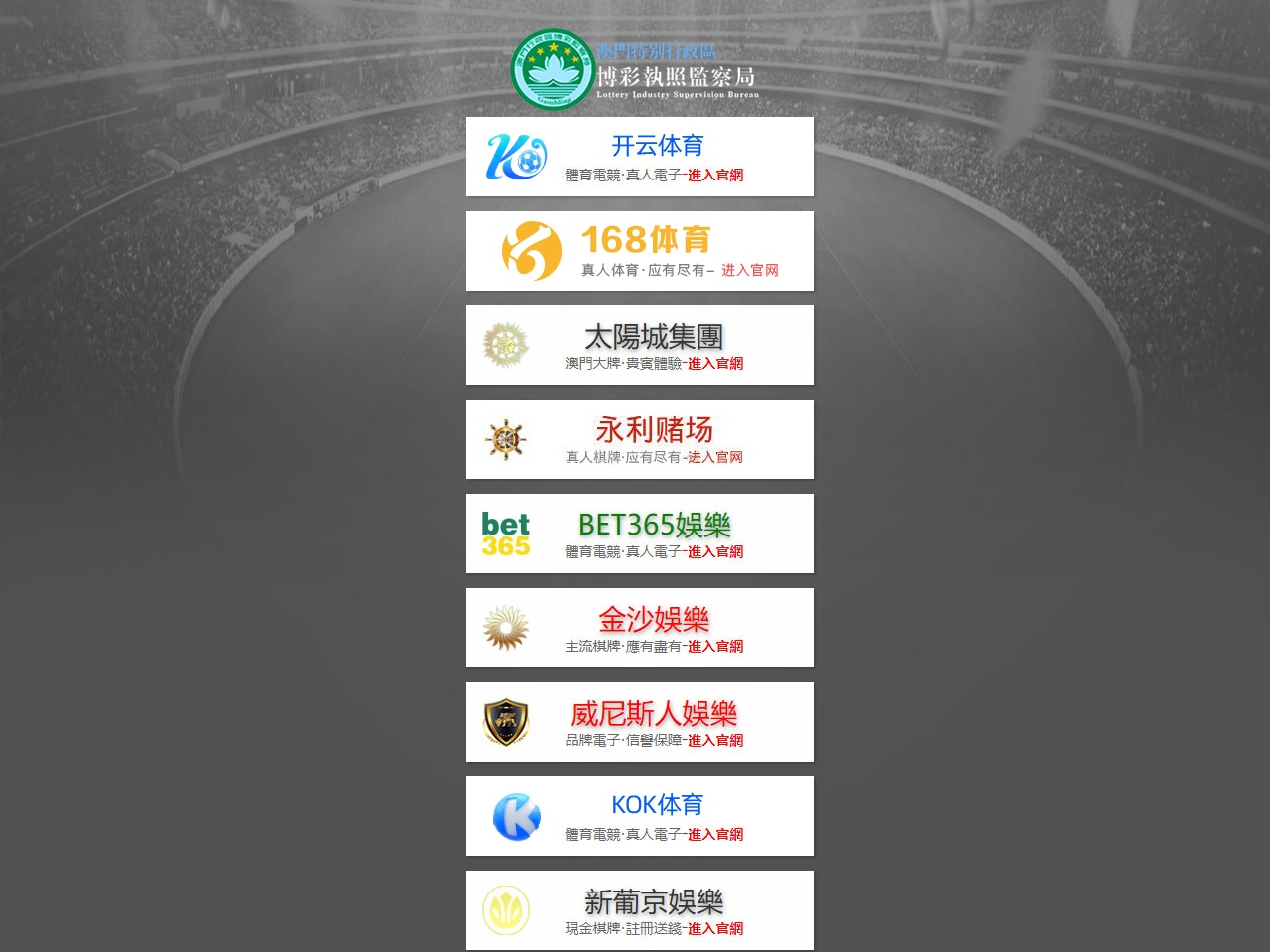shouquanzhai1.com screenshot alt-text
