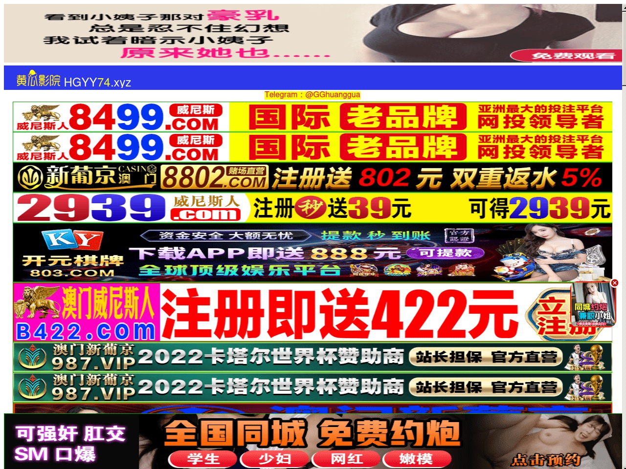 shuichanzx19.com screenshot alt-text