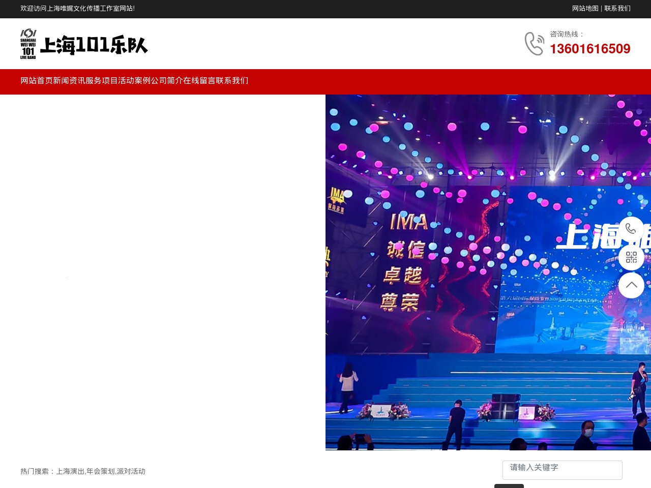 shwwwh.com screenshot alt-text