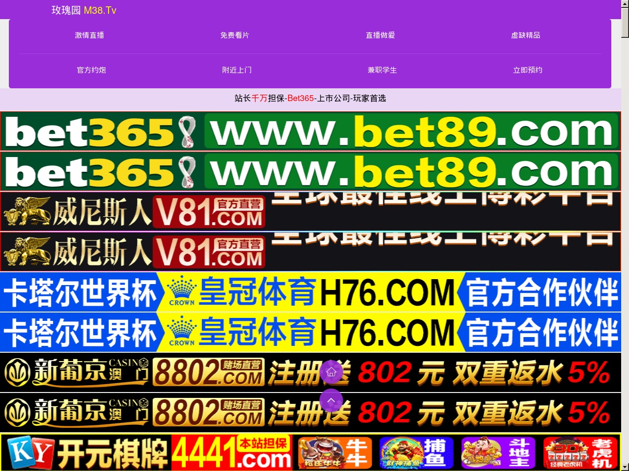 shyamexim.com screenshot alt-text