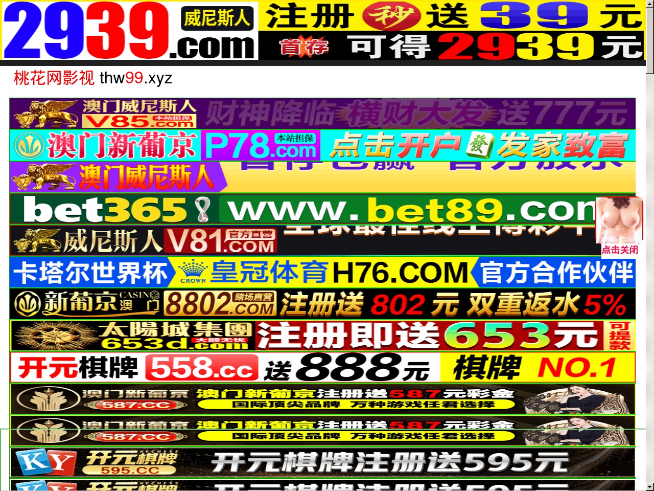 shyuanzhuoedu.com screenshot alt-text