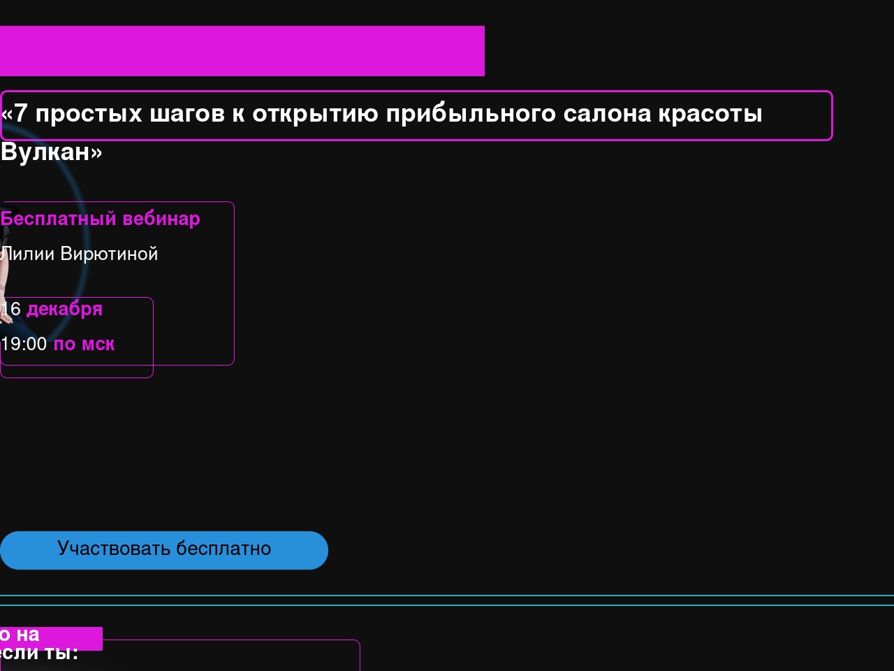 alt-text