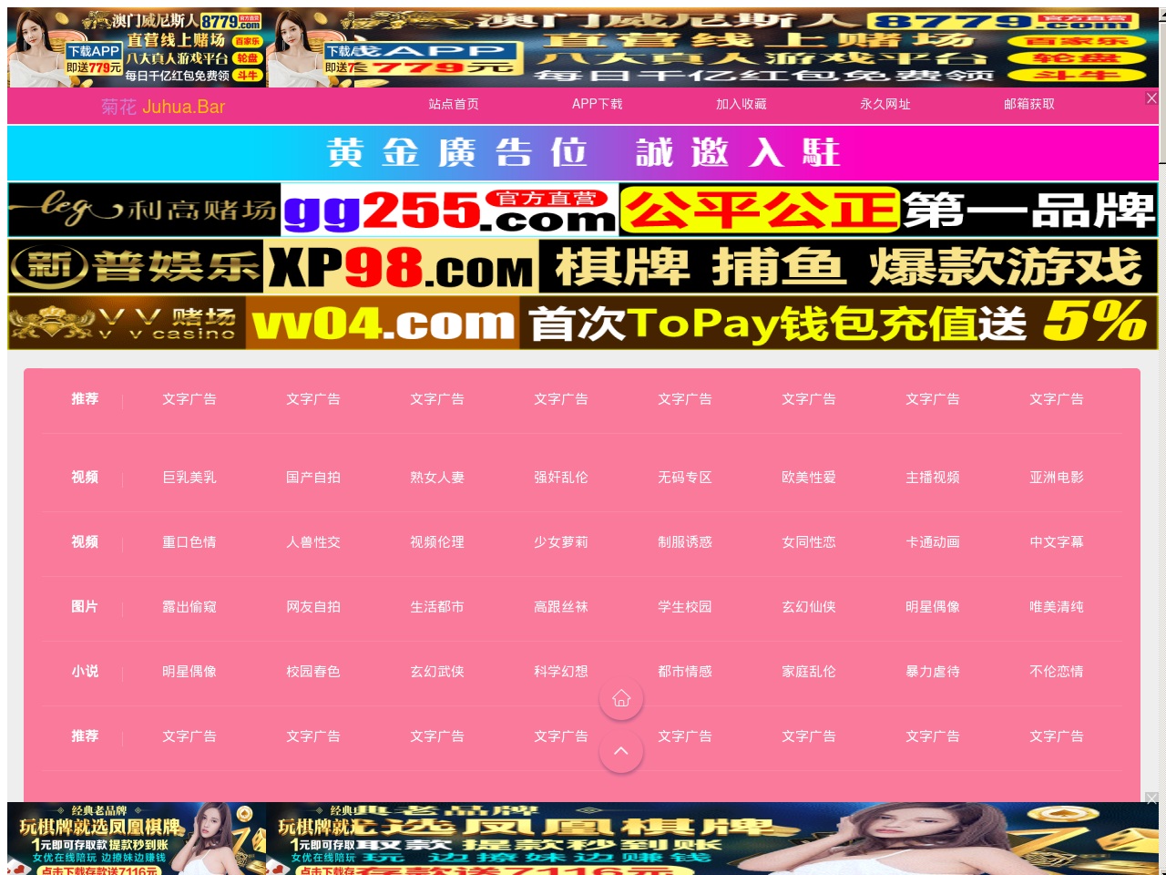 signupsignin.com screenshot alt-text