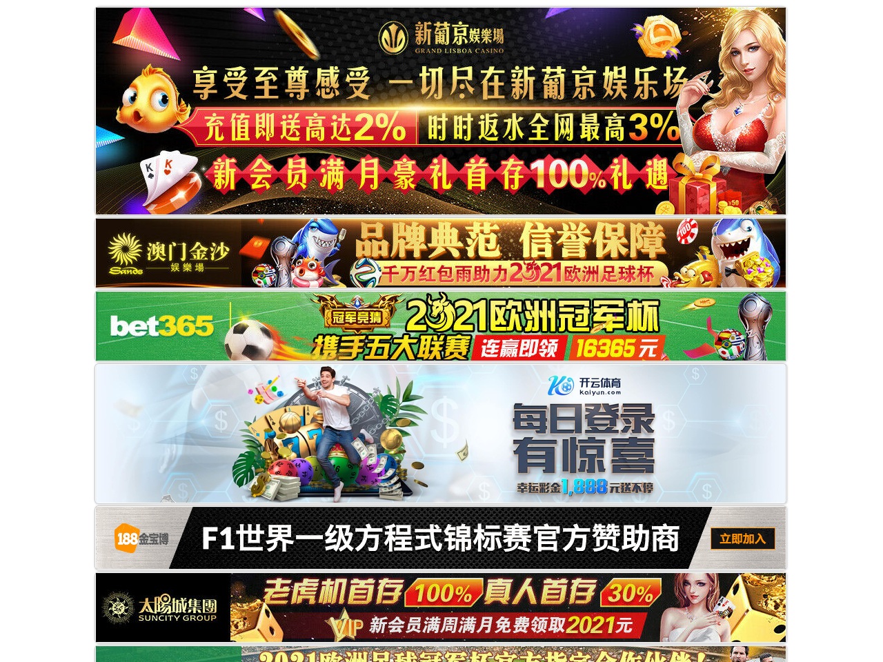 simonacestrumper.com screenshot alt-text
