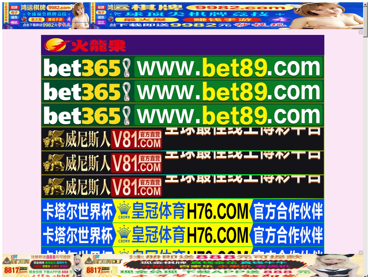 siranz.com screenshot alt-text