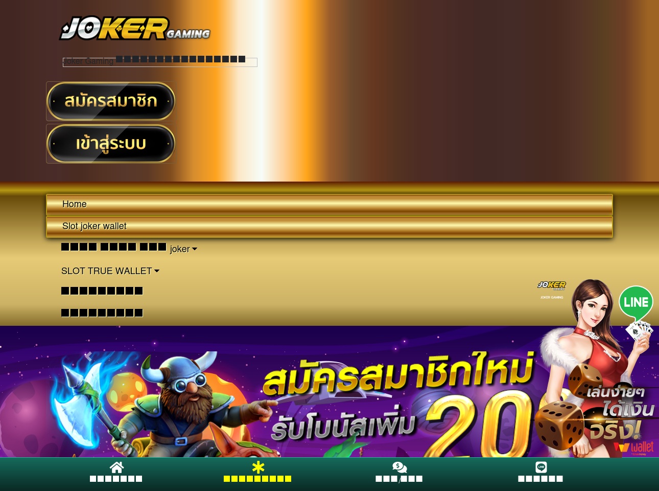 slotjokerwallet.com screenshot alt-text