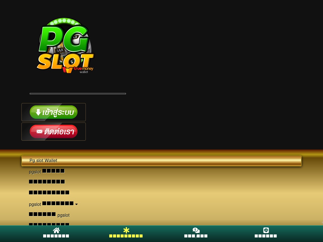 slotpgwallet.com screenshot alt-text