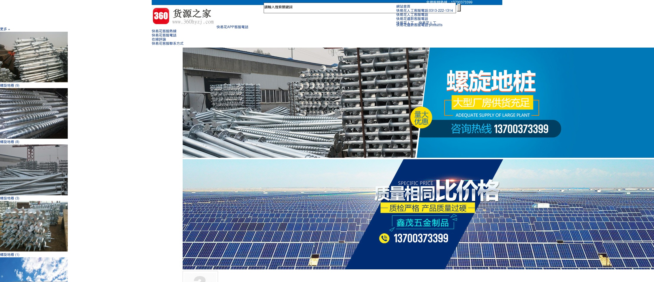 slpalpay.com screenshot alt-text