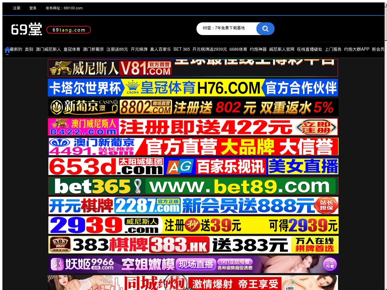 slswwwx.com screenshot alt-text