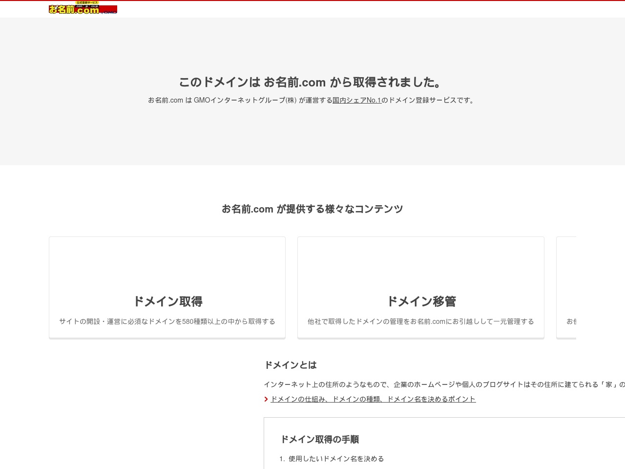 smartbank.info screenshot alt-text