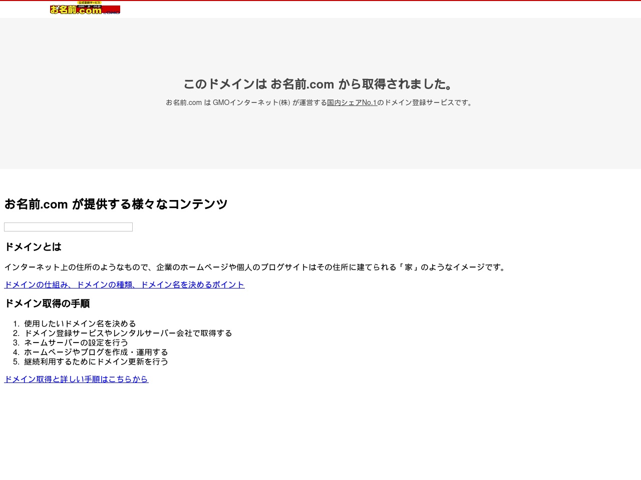 smile-career-support.biz screenshot alt-text