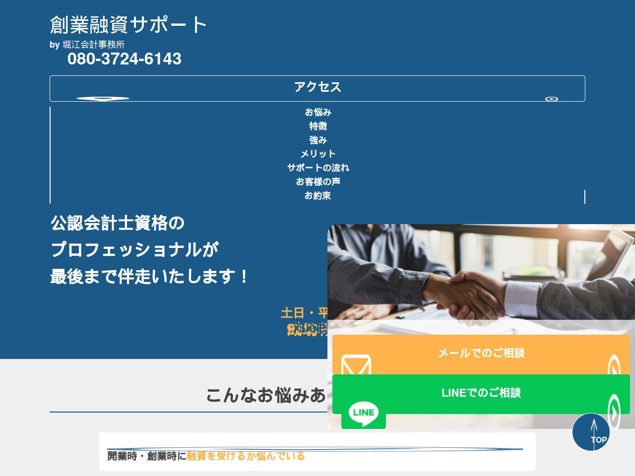 alt-text