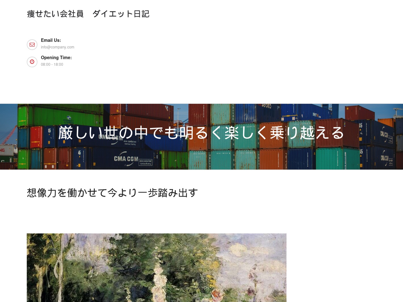 somewhere-bankaers-history.com screenshot alt-text