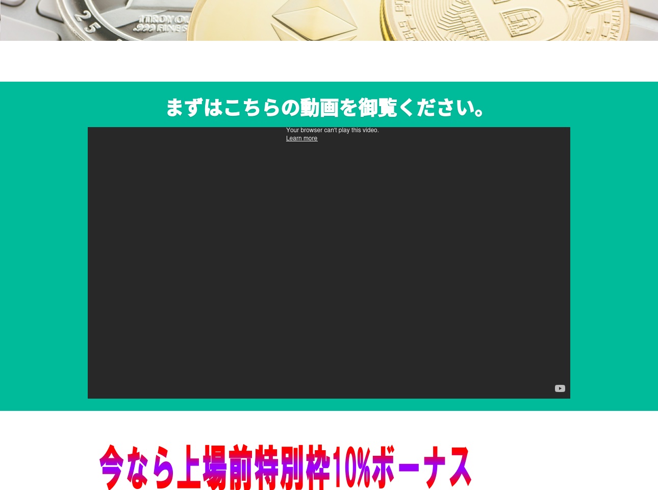 sonewallet.com screenshot alt-text