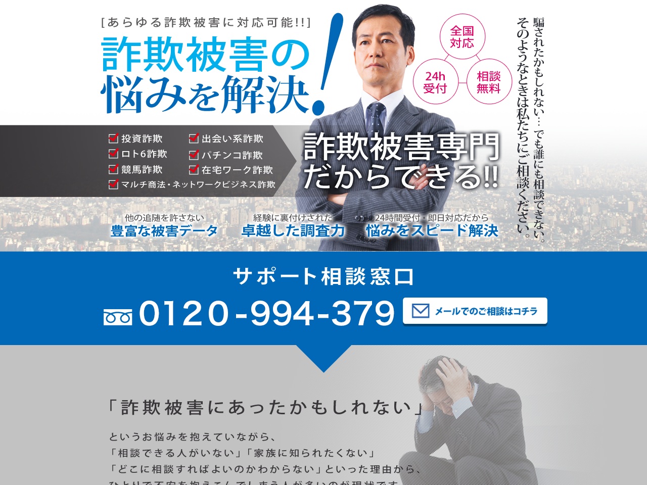 soudansupport.com screenshot alt-text