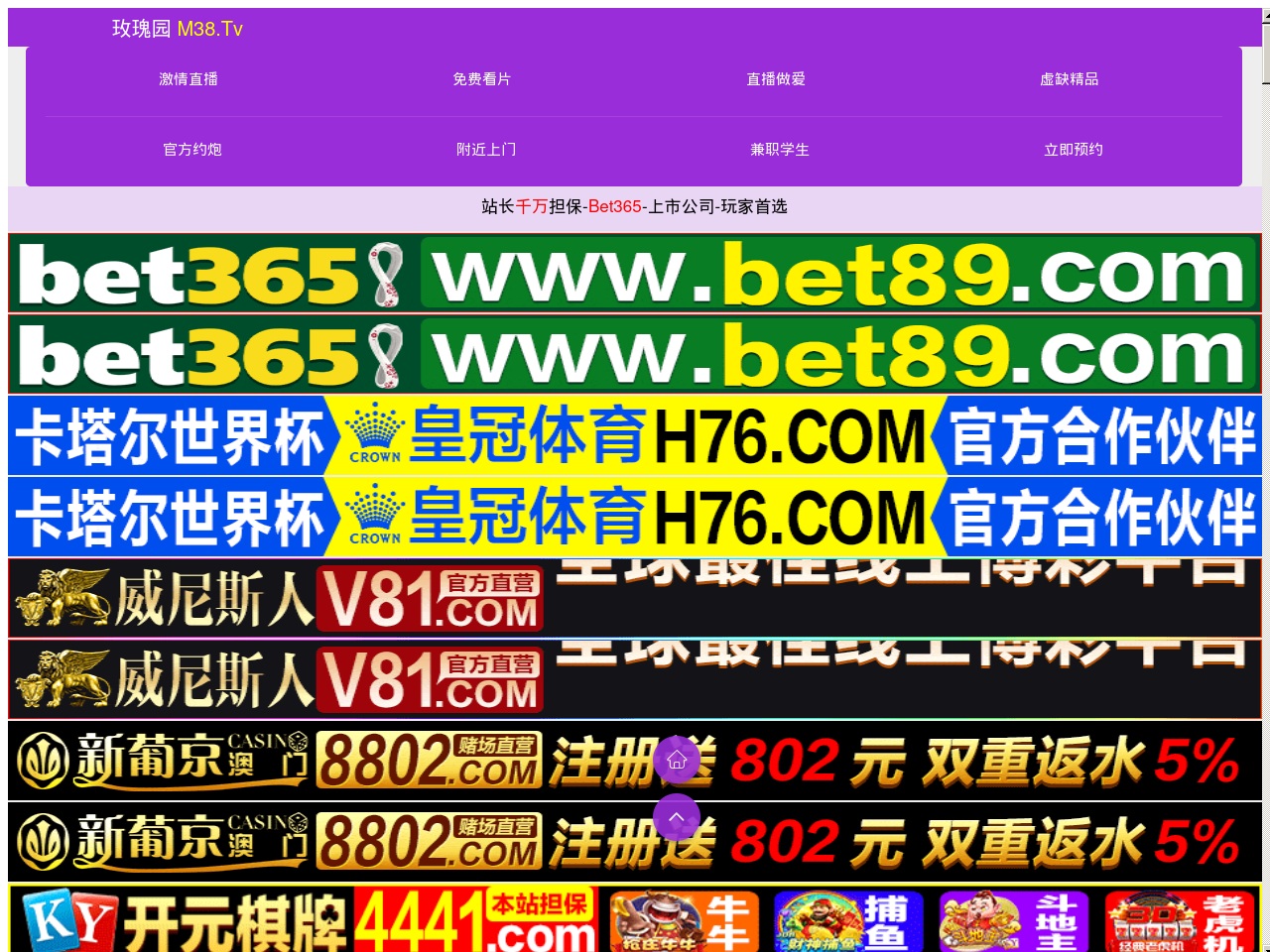 sougoogle.com screenshot alt-text