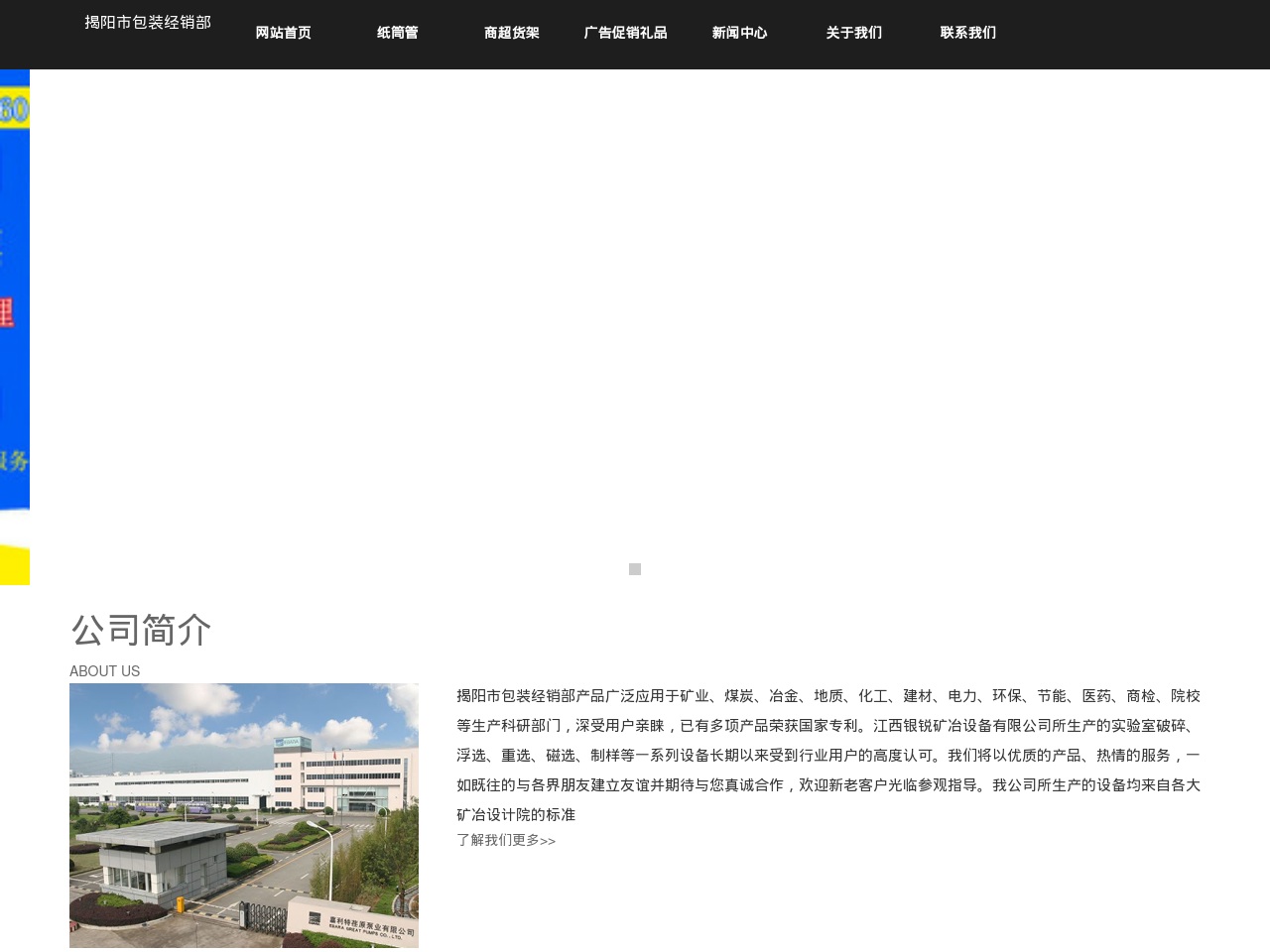 sparkseasons.com screenshot alt-text
