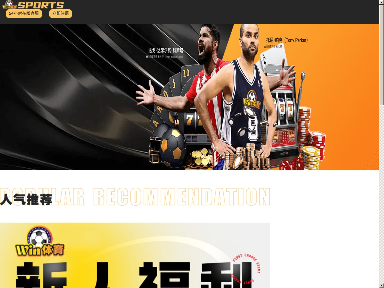 spglogin.com screenshot alt-text