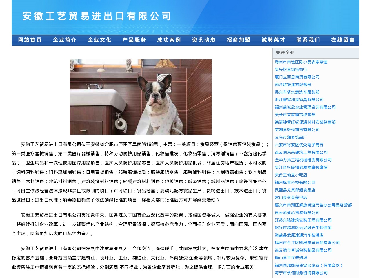 alt-text
