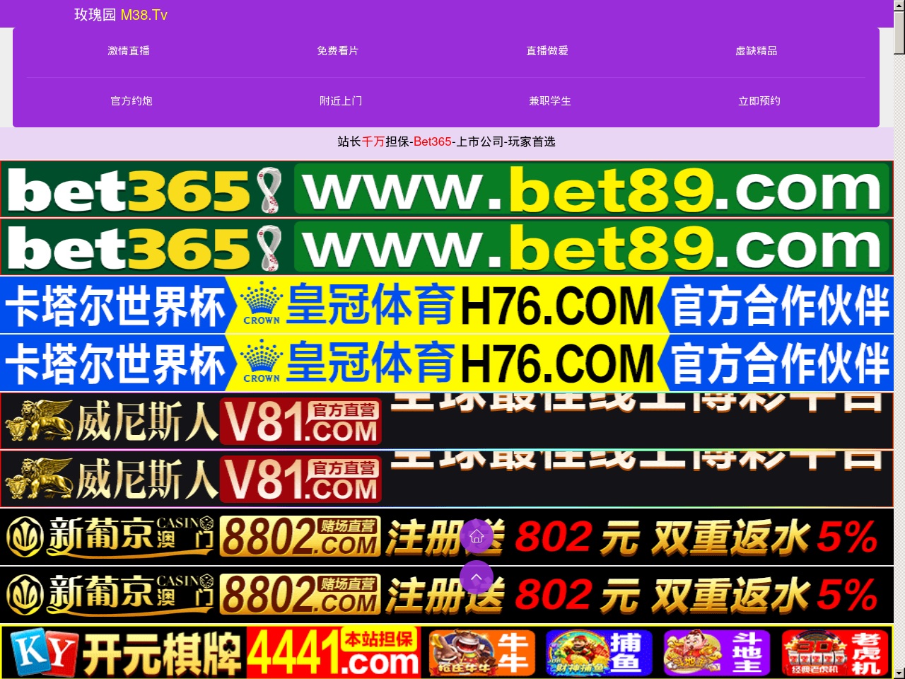 ssbanks.com screenshot alt-text