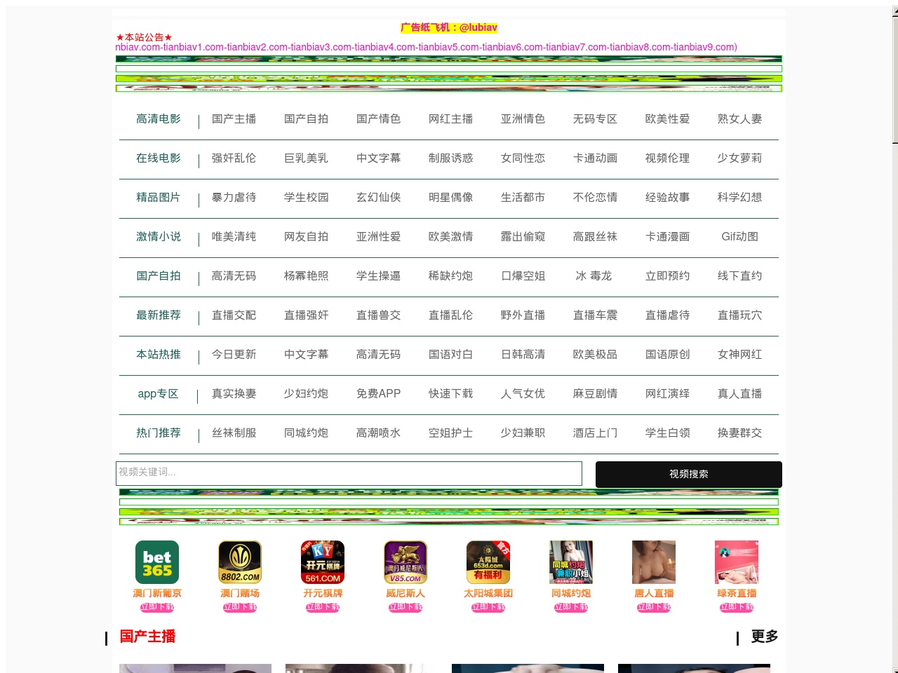 stacyfranz.com screenshot alt-text