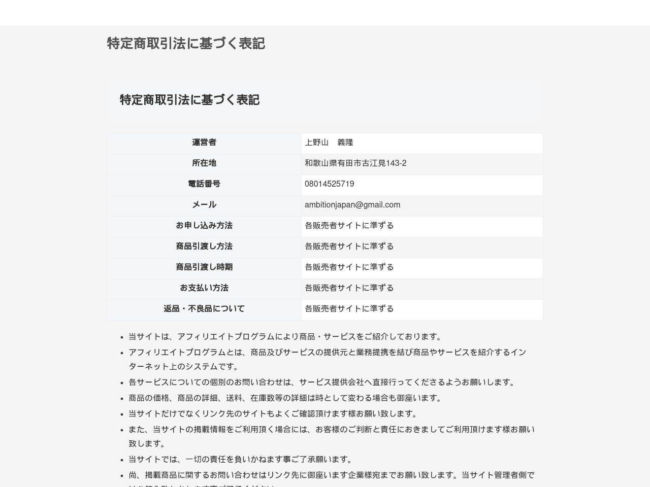 starshipwww.com screenshot alt-text