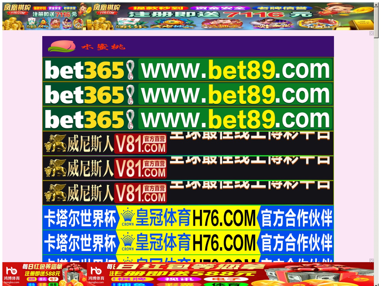 starsteamgoods.com screenshot alt-text