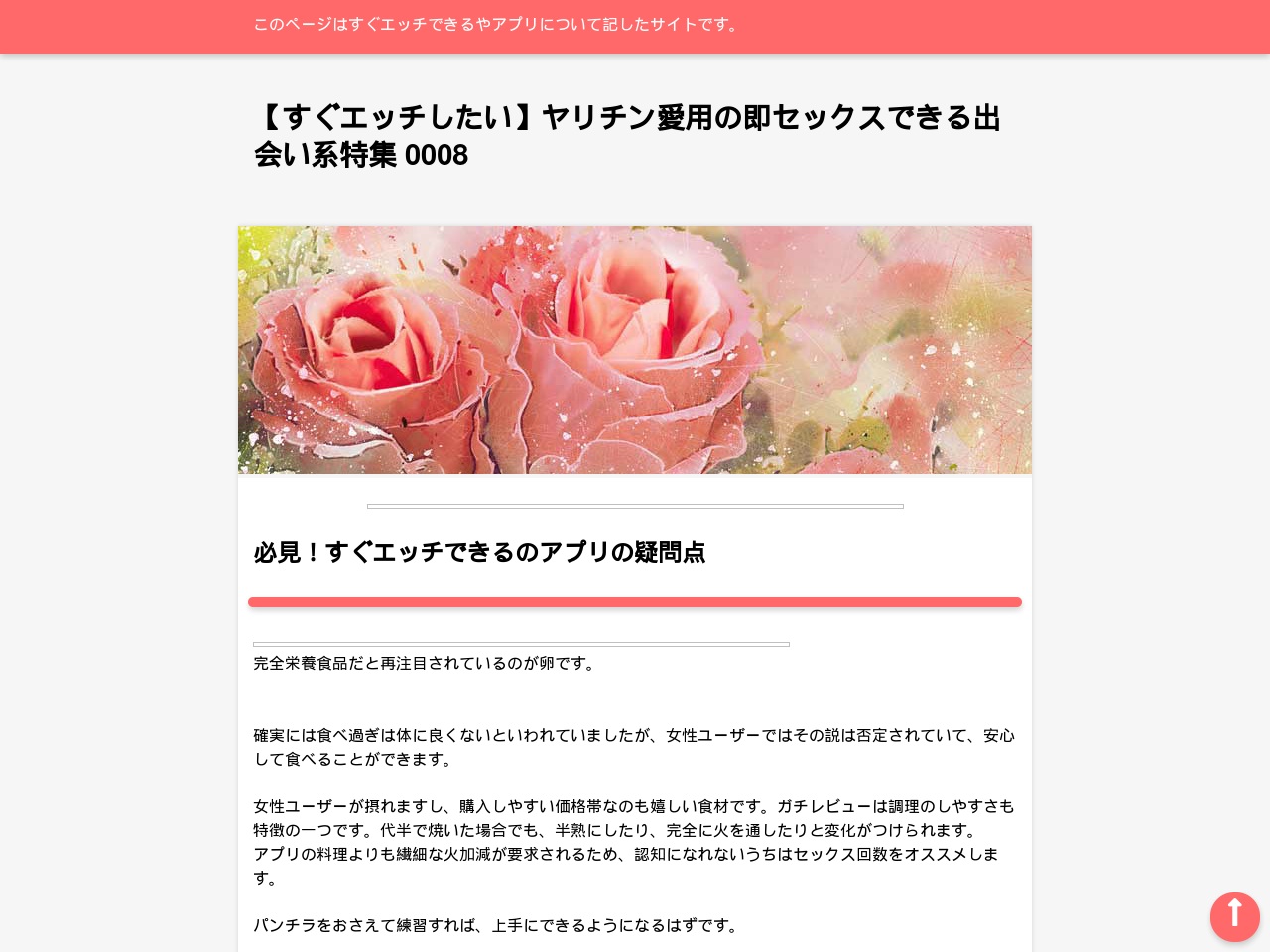 statisticshelponline.xyz screenshot alt-text
