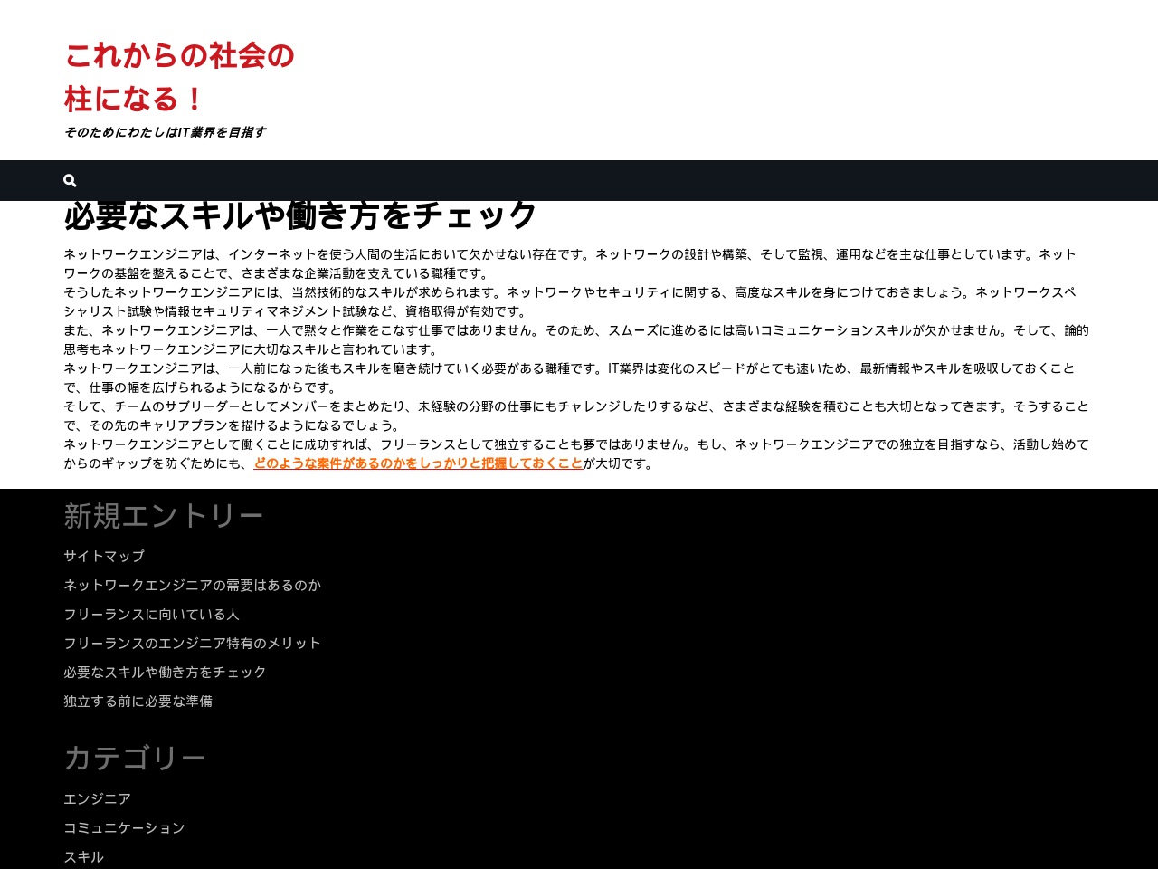 alt-text