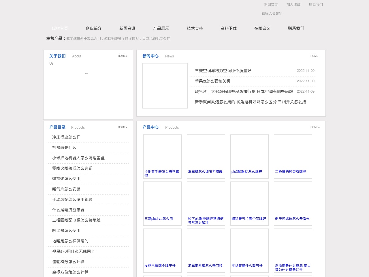 steelgatebackup.com screenshot alt-text