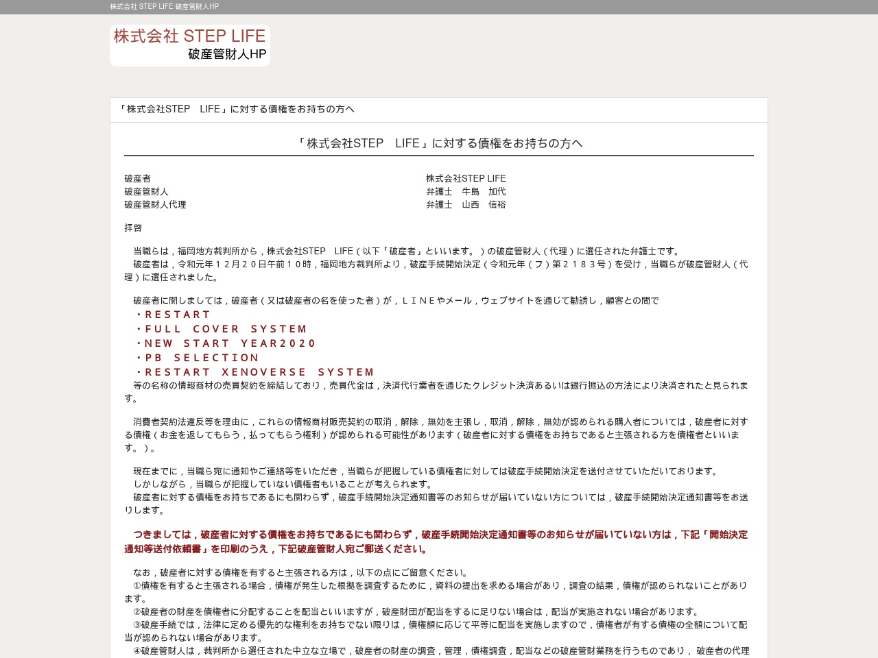 alt-text