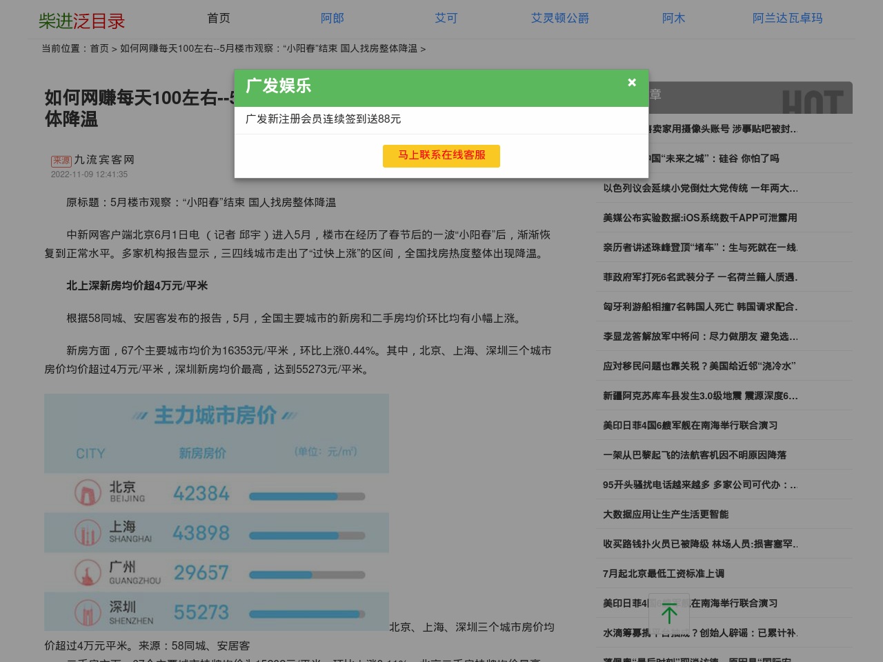 stlcordbloodbank.com screenshot alt-text