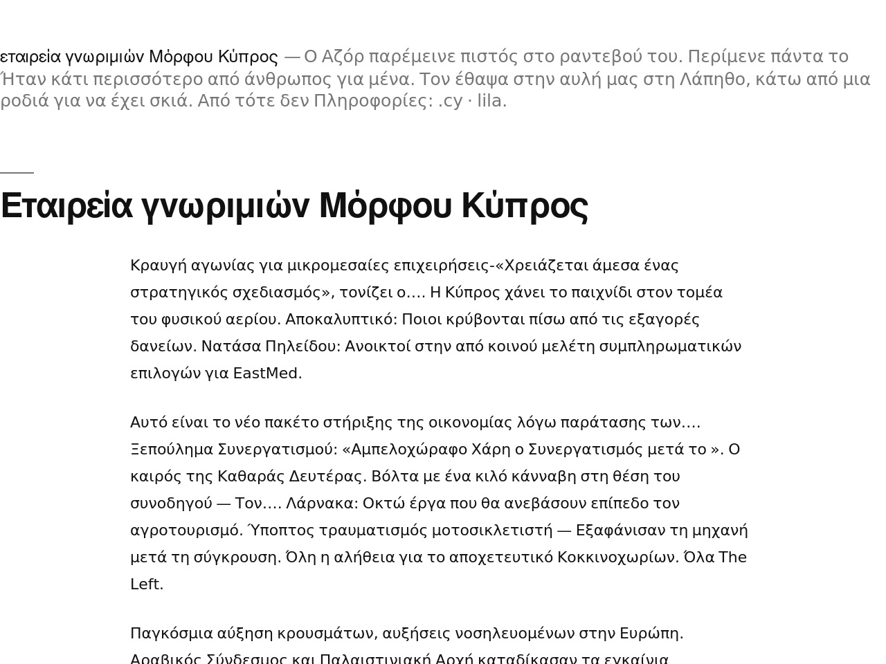 alt-text