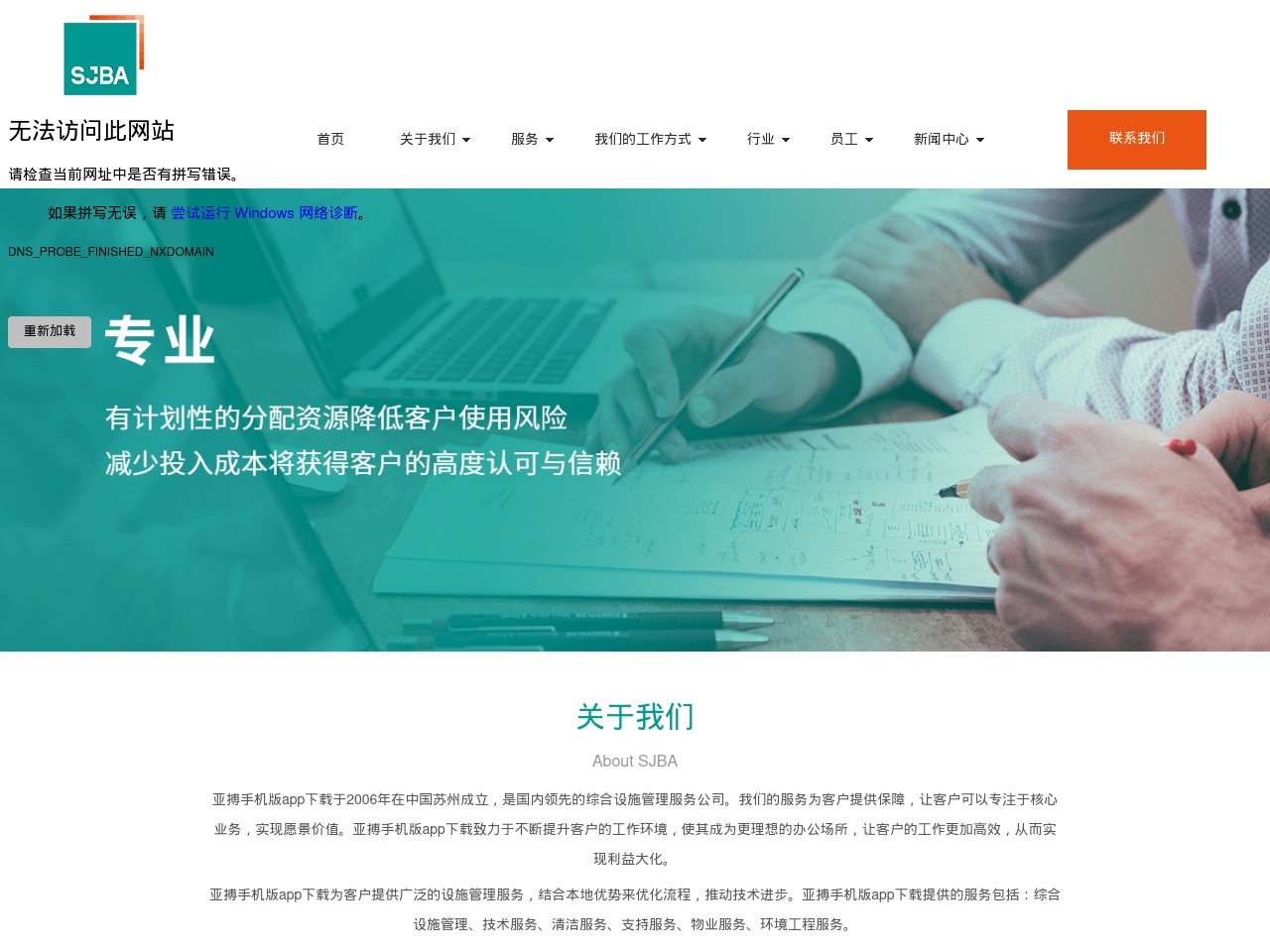 streethelper.com screenshot alt-text