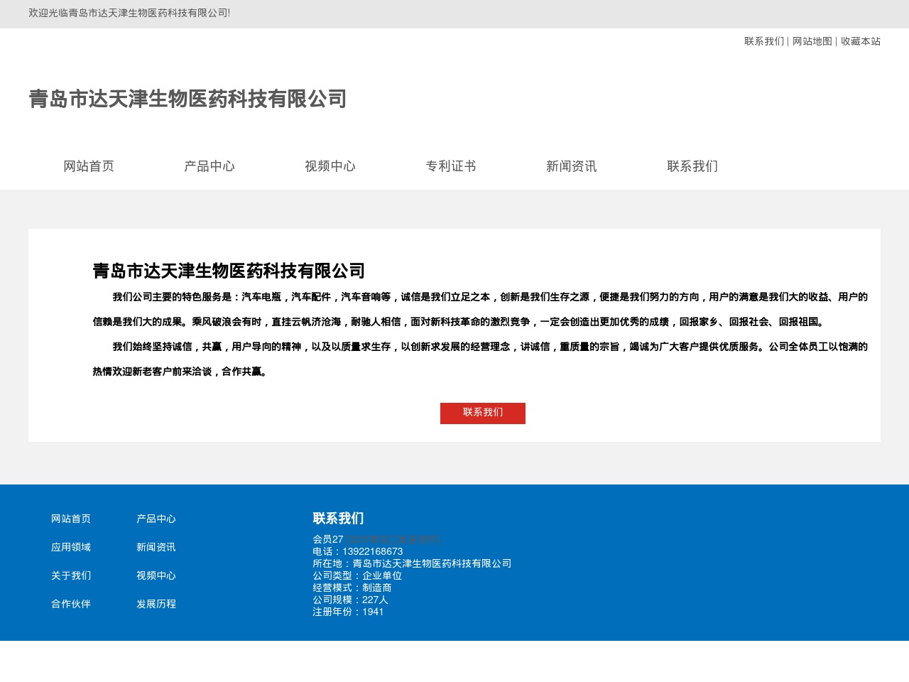 alt-text