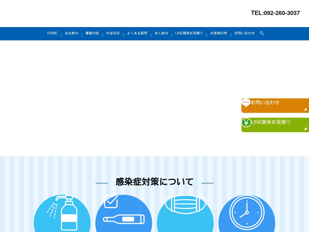 style-support.com screenshot alt-text