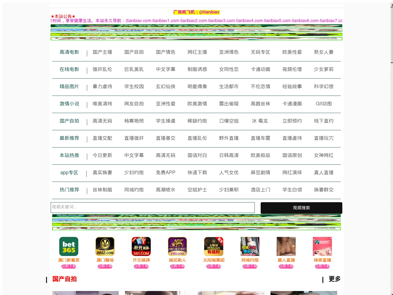 suanzhei.com screenshot alt-text