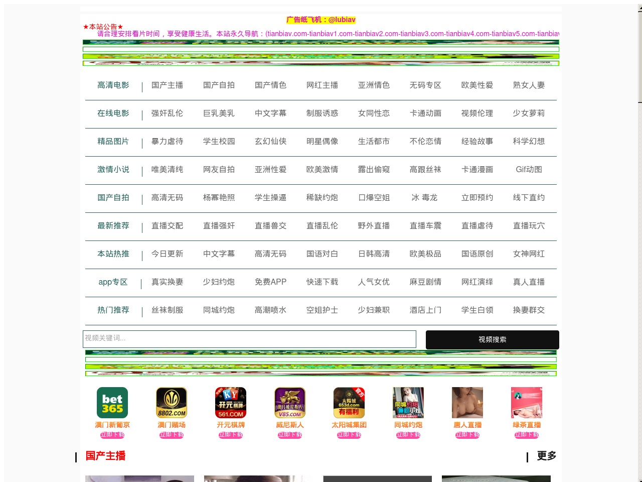 subydriver.com screenshot alt-text