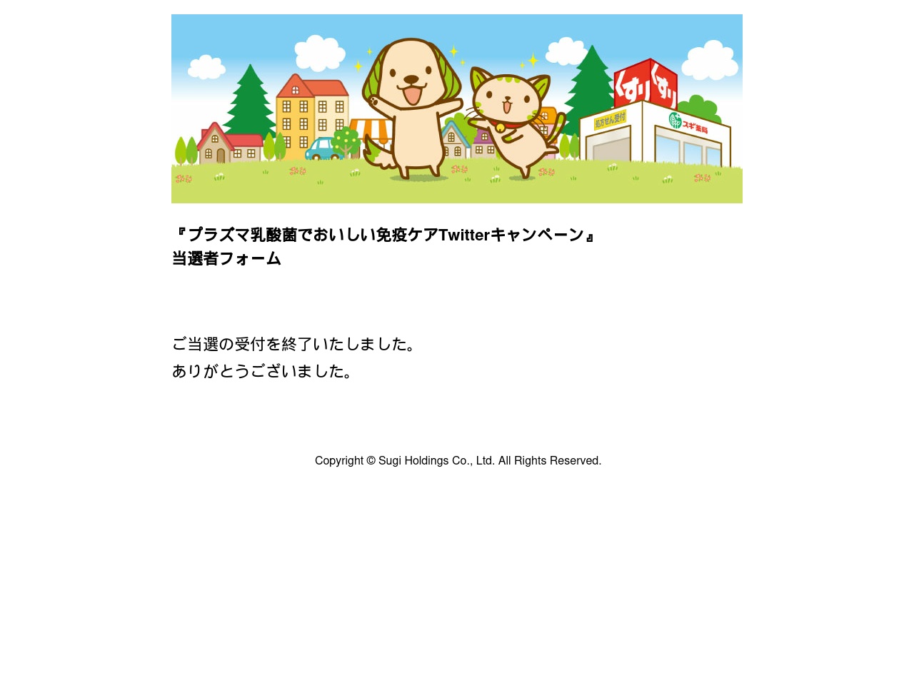 alt-text