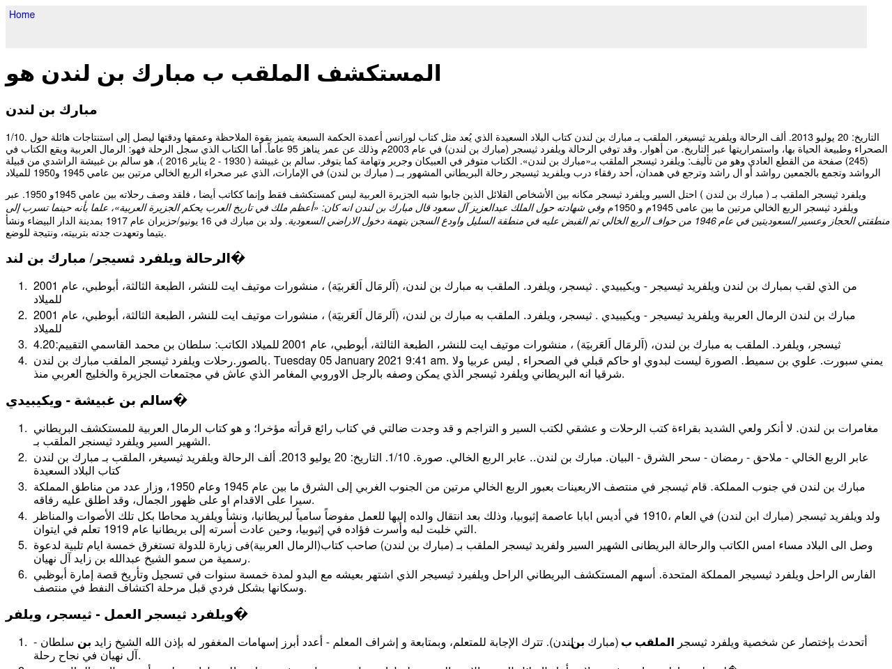 suivant-help.com screenshot alt-text
