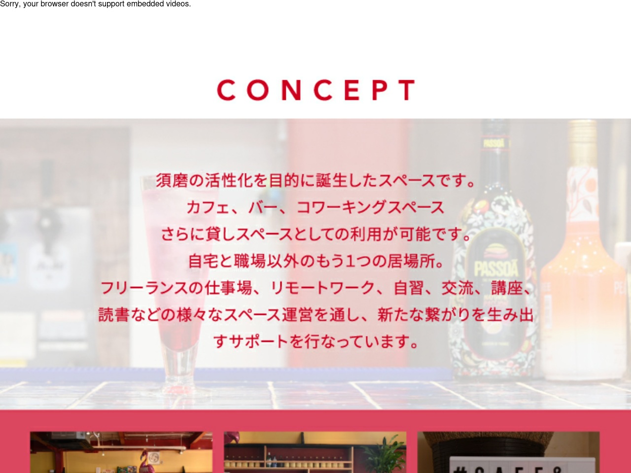 suma-esperanza.com screenshot alt-text