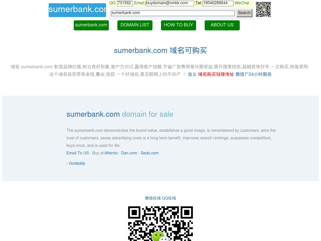 sumerbank.com screenshot alt-text