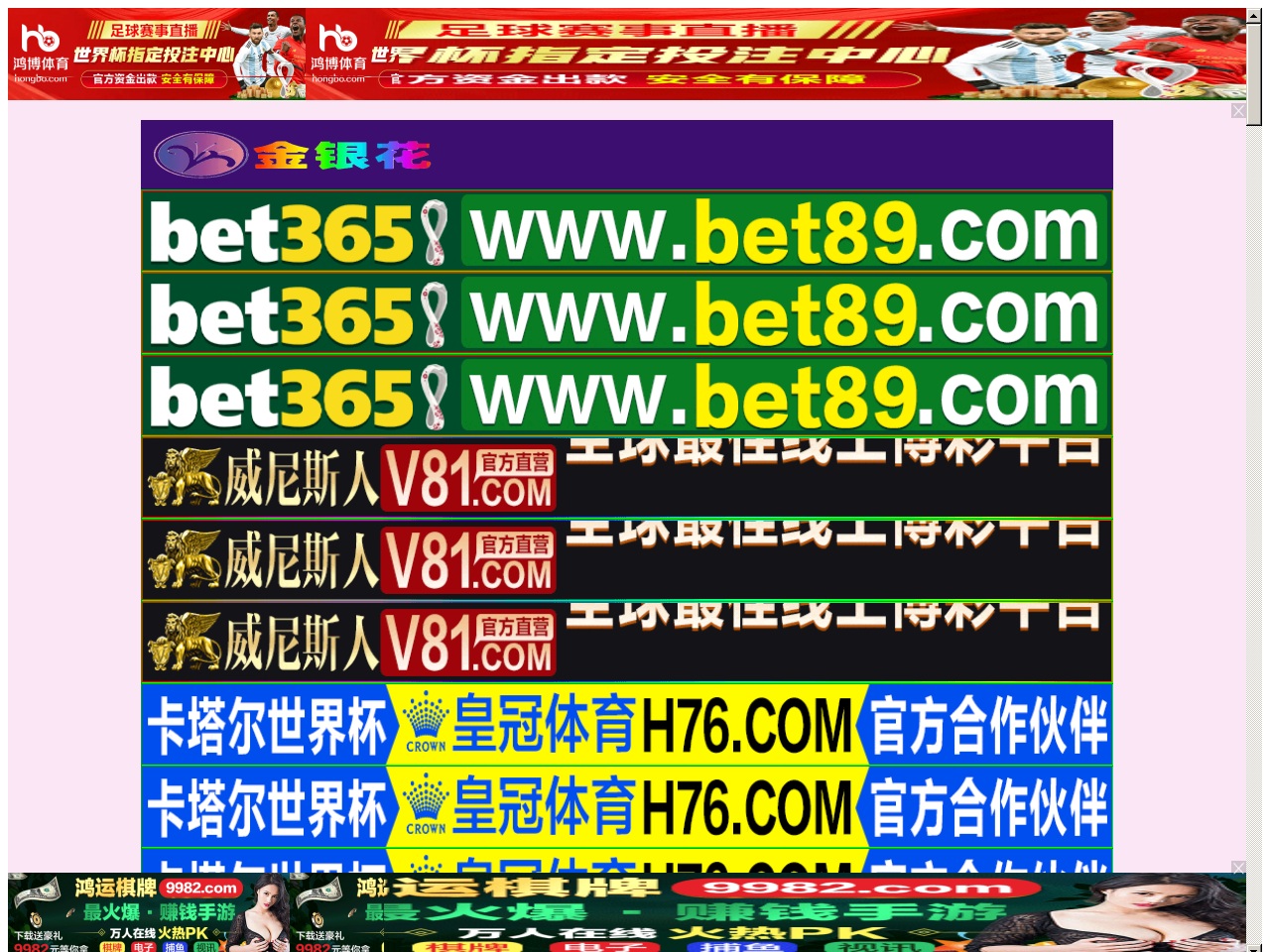 sun-driver.com screenshot alt-text