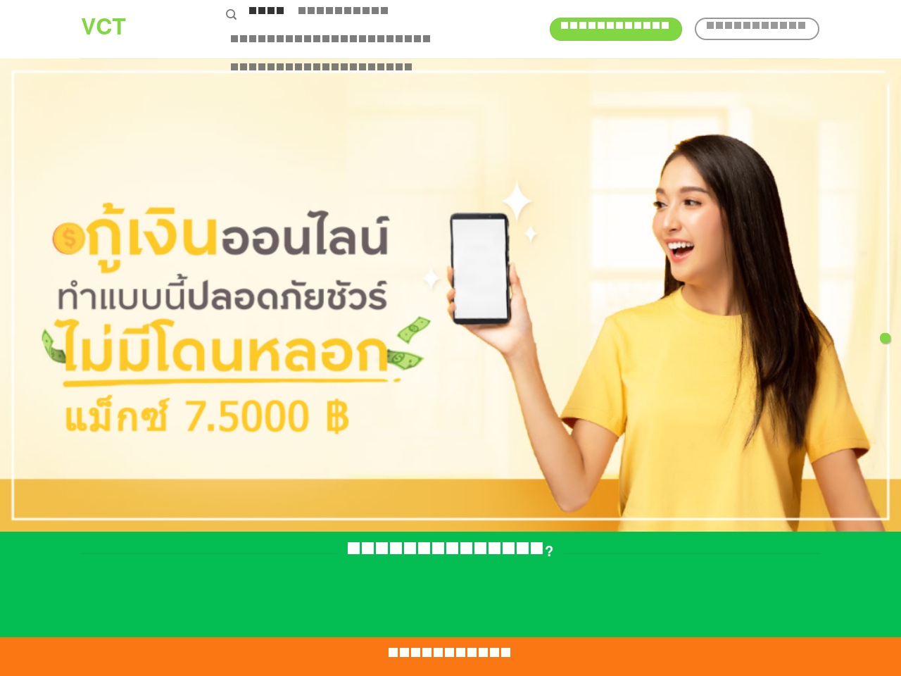 suportangpinansyal.online screenshot alt-text