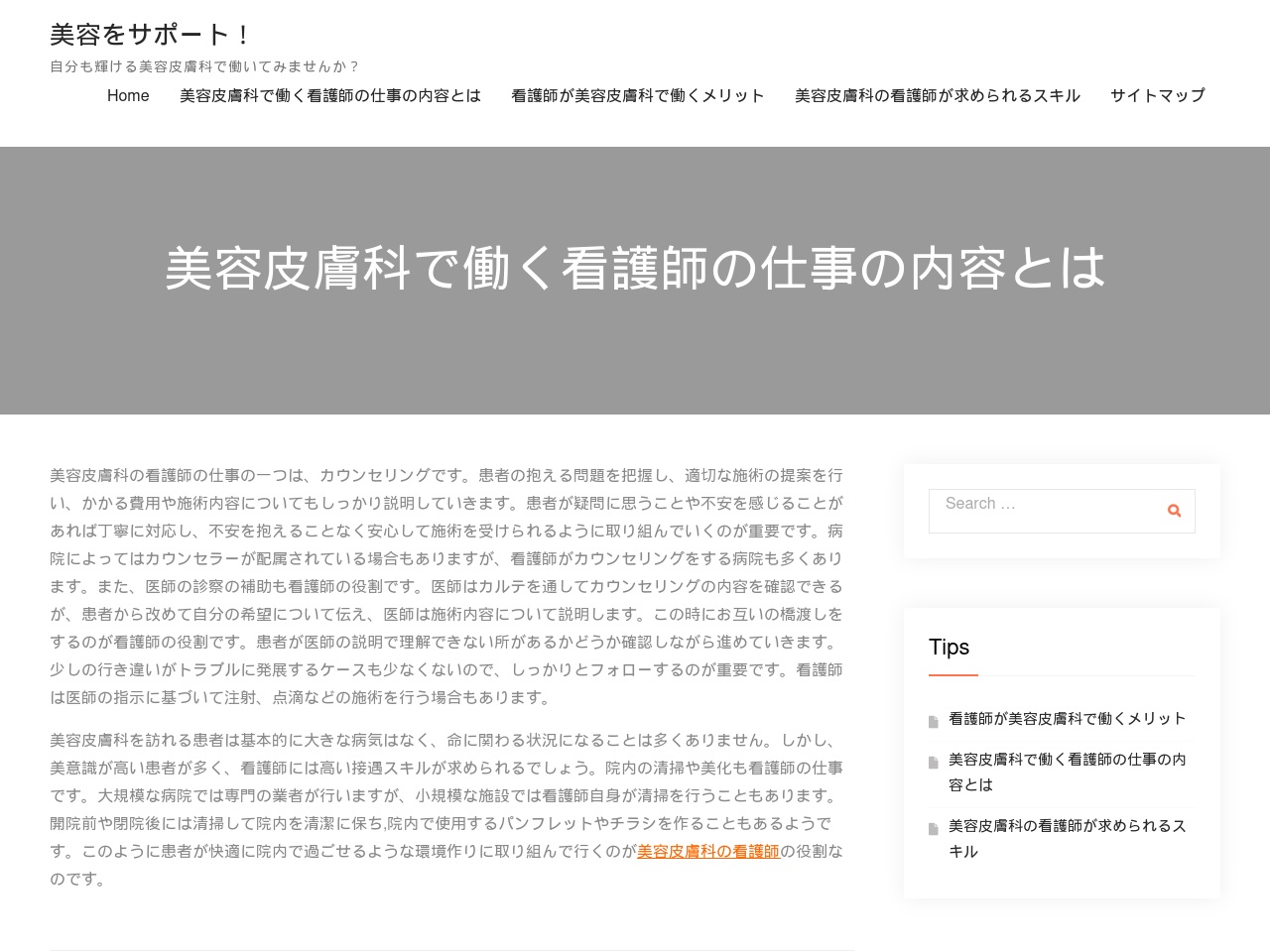 alt-text