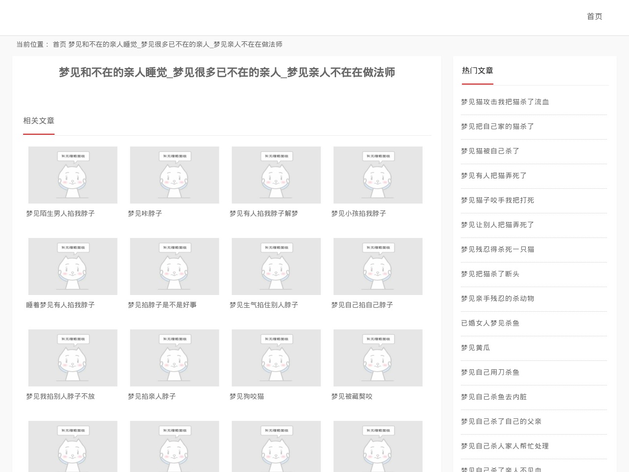 suppersuccesszoom.com screenshot alt-text