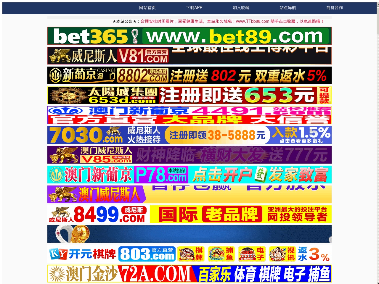 support-acc.net screenshot alt-text