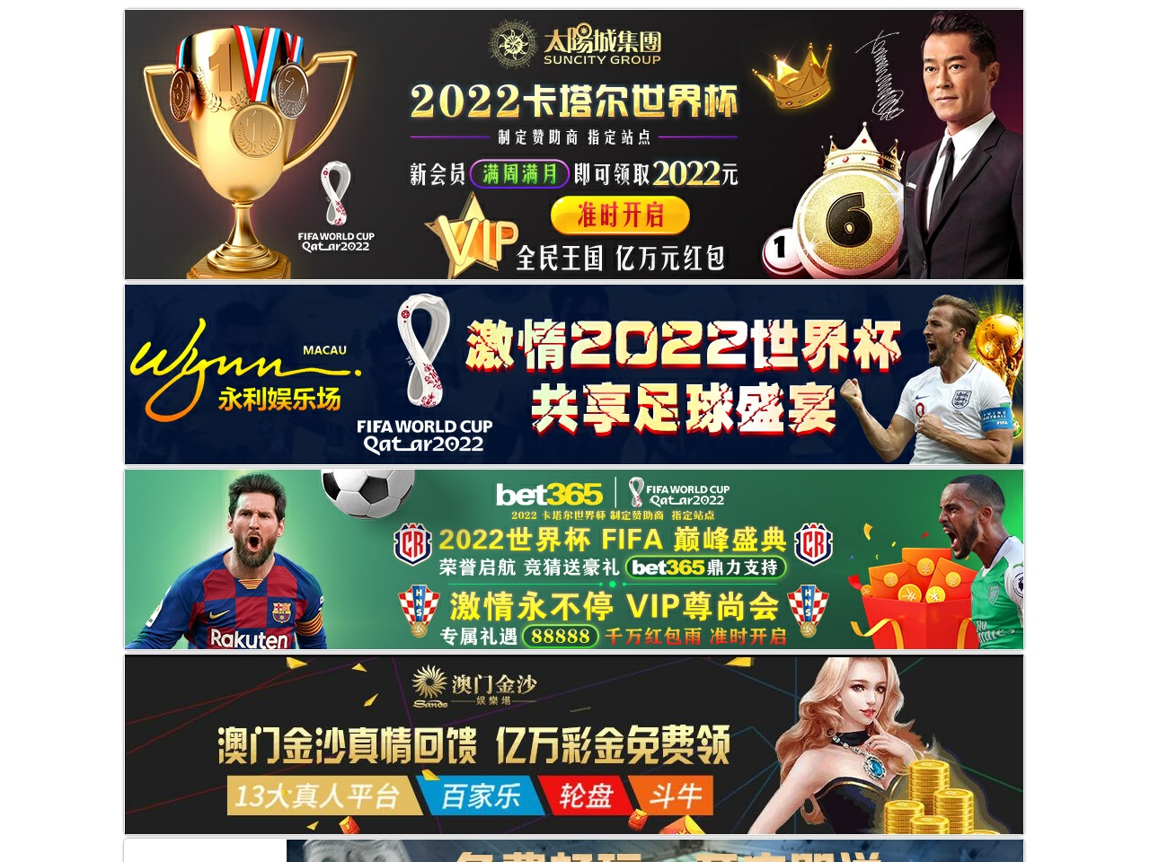support-china.net screenshot alt-text