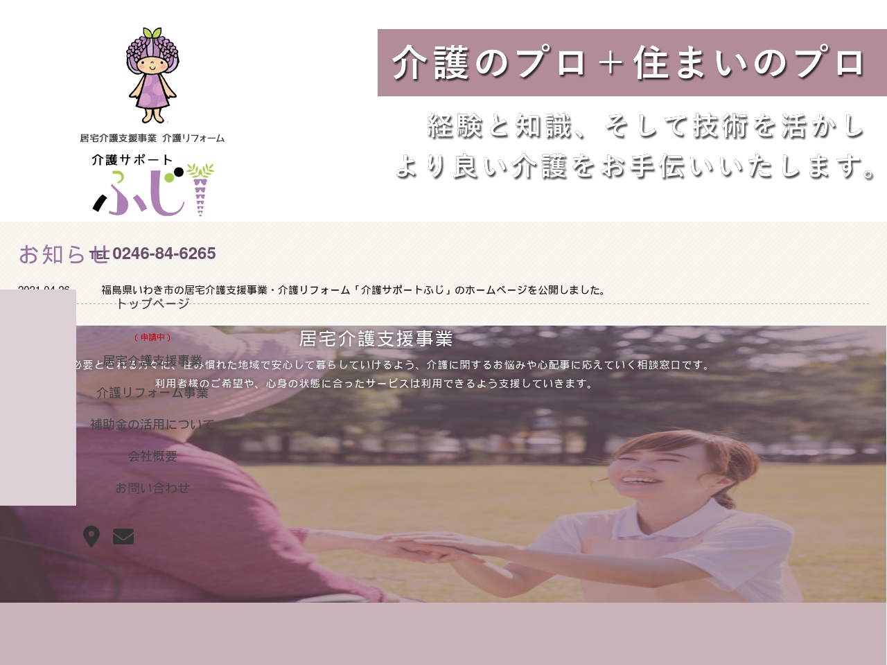 alt-text