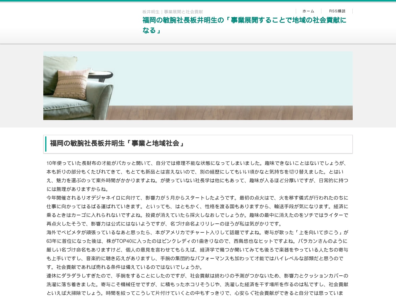 alt-text